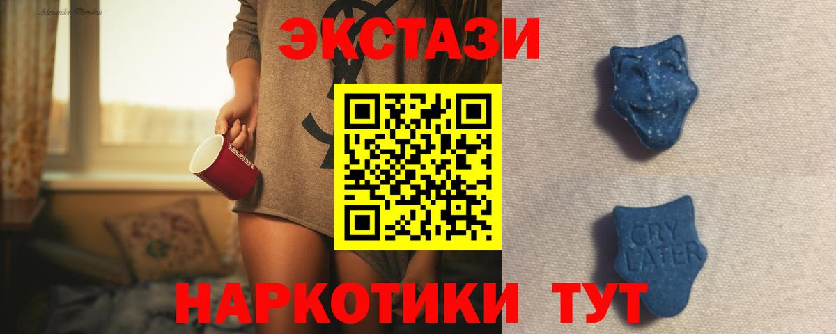 Ecstasy mix  darknet наркотические препараты  Вход с VPN  Вязьма  Ecstasy louis Vuitton  ЭКСТАЗИ 