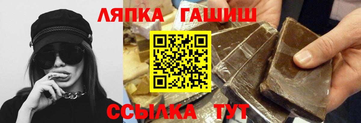 Гашиш  Гашиш хэш  купить наркоту  Вход с VPN  ГАШИШ Изолятор  Вязьма 