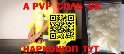 скорость Гагарин