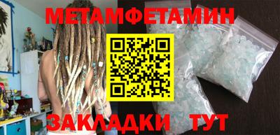 скорость Гагарин