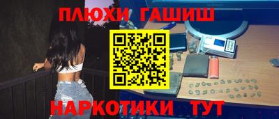гидропоника Гатчина
