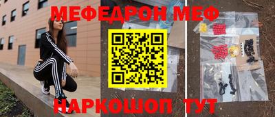 2c-b Гай