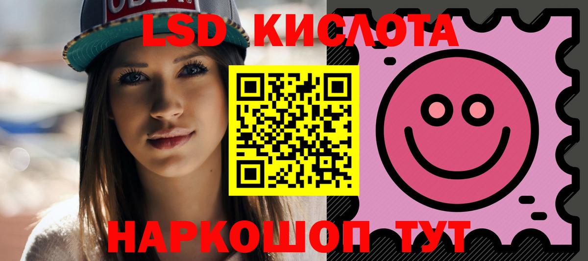 ЛСД экстази ecstasy  Лсд 25 экстази ecstasy  Вход с VPN  Вязьма 