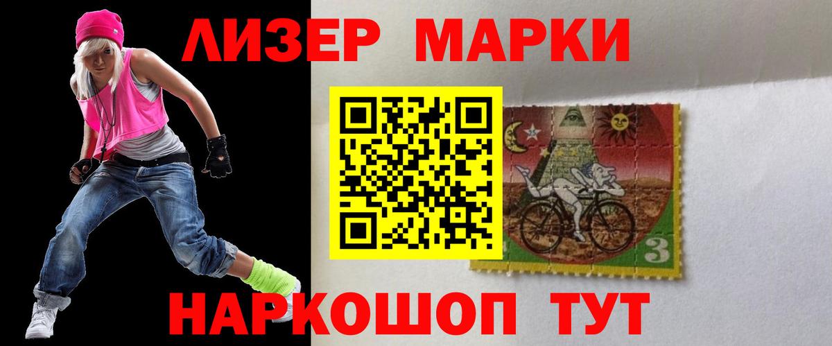 LSD-25 экстази кислота Вязьма
