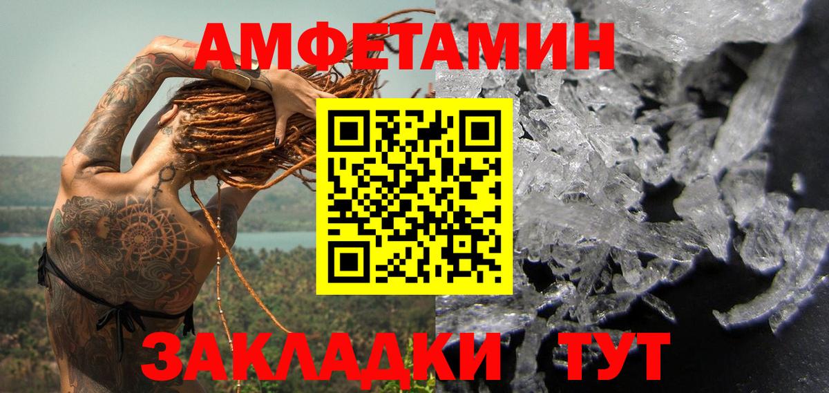 Первитин витя Вязьма