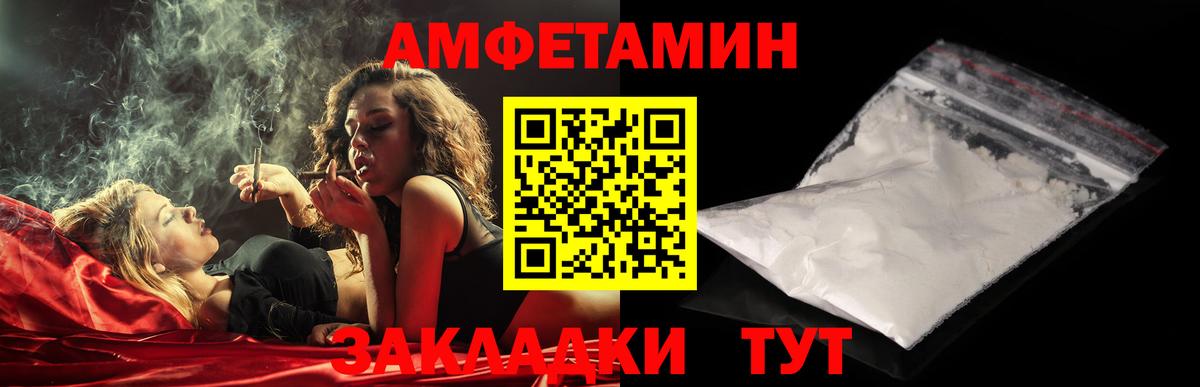 Метамфетамин пудра  Вход с VPN  Вязьма 