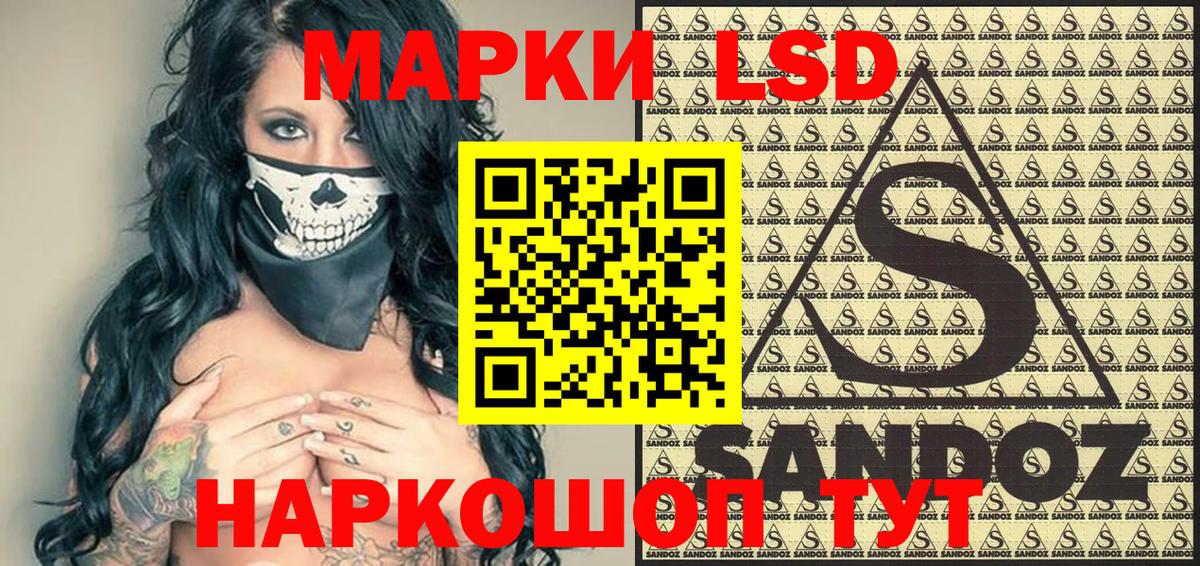 Наркотические марки 1500мкг  Наркотические марки 1500мкг  Вязьма  Вход с VPN 